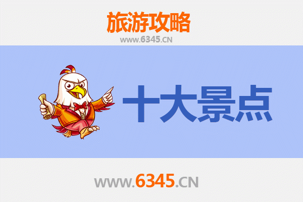 焦作马村深度游：不可错过的五大景点攻略