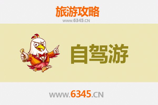 焦作马村至凤凰古城自驾游全攻略：穿越山水，邂逅湘西风情