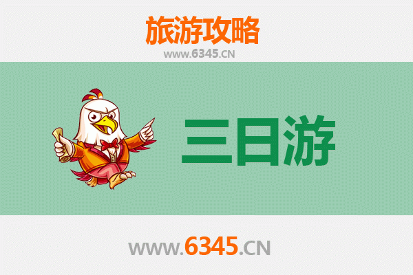 焦作马村三日游全攻略：深度体验文化古镇与自然风光