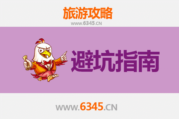 焦作马村旅游全攻略:资深博主亲测忠告与须知