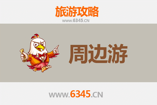 焦作马村周边游全攻略：探索豫北隐秘风光与文化瑰宝
