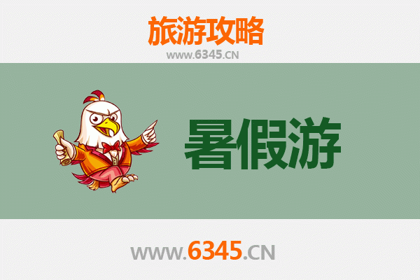 焦作马村暑假旅游全攻略：探索历史文化与自然风光的完美融合