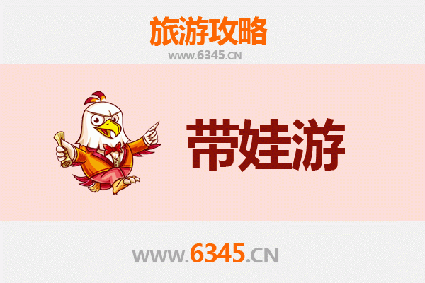 焦作马村亲子游攻略：带孩子必去的趣味景点与体验