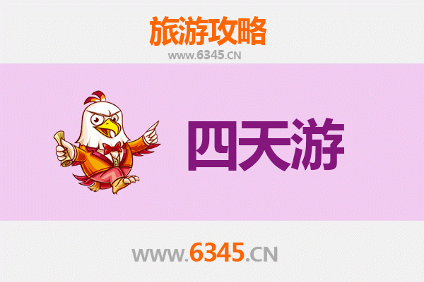 焦作马村四天三夜深度游攻略：探索豫北文化与自然奇观