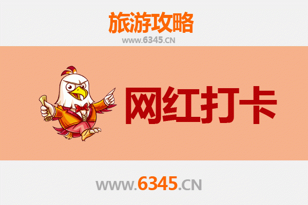 焦作马村网红打卡地全攻略：探索隐藏的摄影圣地与文艺角落