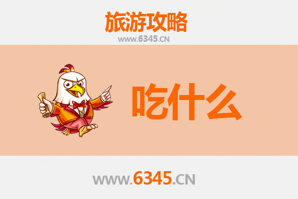 焦作马村美食必吃清单：地道小吃与特色风味全攻略