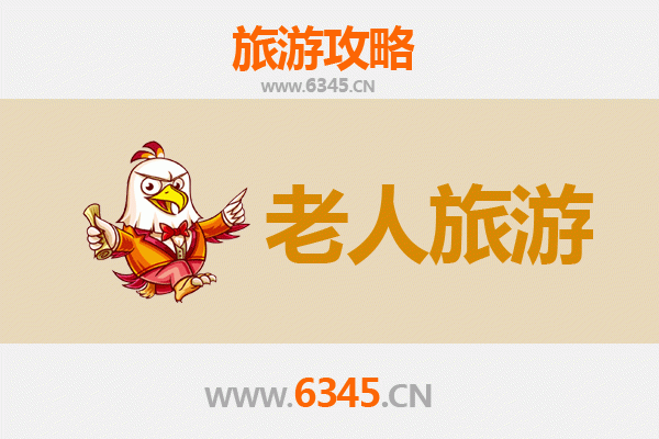 焦作马村银发之旅：适合老人的舒适景点与慢游攻略