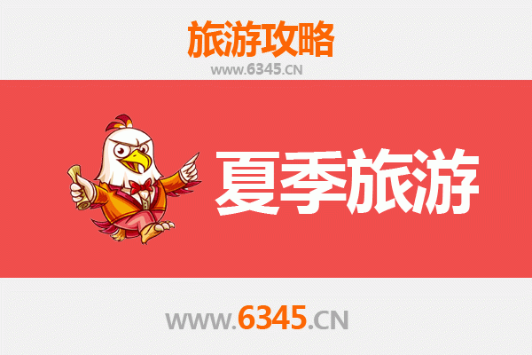 焦作马村夏季避暑全攻略：探寻清凉秘境与人文风情