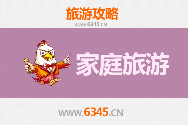 焦作马村亲子游攻略：探索乡村风情与家庭乐趣