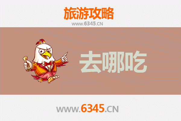 焦作马村美食地图：寻味地道特色菜品指南