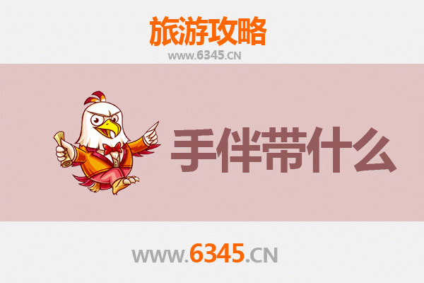 焦作马村出发：湄洲岛朝圣与海岛风情全攻略及伴手礼指南